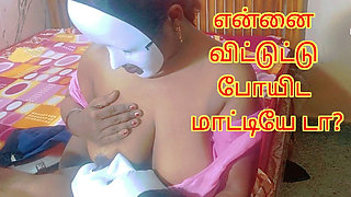 Possessive Horny Huge Boobs Breast Feeding Step Mom - Full Tamil Erotic Audio with Lustful Real Loud Moaning