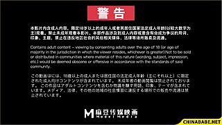 Vintage Chinese Massage 3