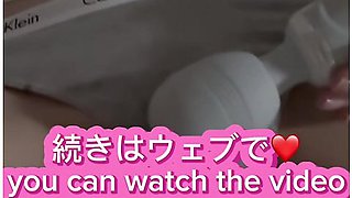 Japanese Amateur Couple Masturbation Calvin Klein