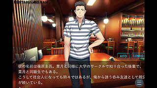 Until These Leaves Turn Red