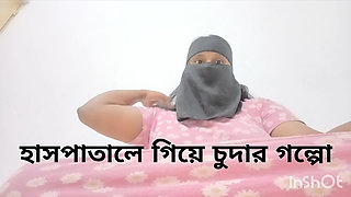 Desi Girl Hotti Story