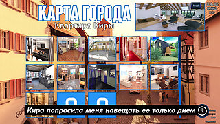 Complete Gameplay - Photo Hunt, Part 75