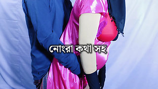 Husband and wife pleasure moment with dirty talk