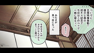 Blue Melts the Motion Anime 1/2