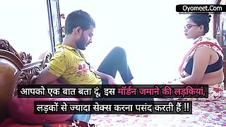 Damand Ji Ko Saas Ne Intercourse Ka Bohot Maja Diya Hindi Audio - Ko Ko - Ko ko