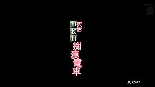 Asian japanese amateur