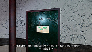 3D BBW MILF Cheating with Big Old Dick and Squirting a Lot