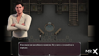 Lust Epidemic: grabbed by the tits and kissed #6